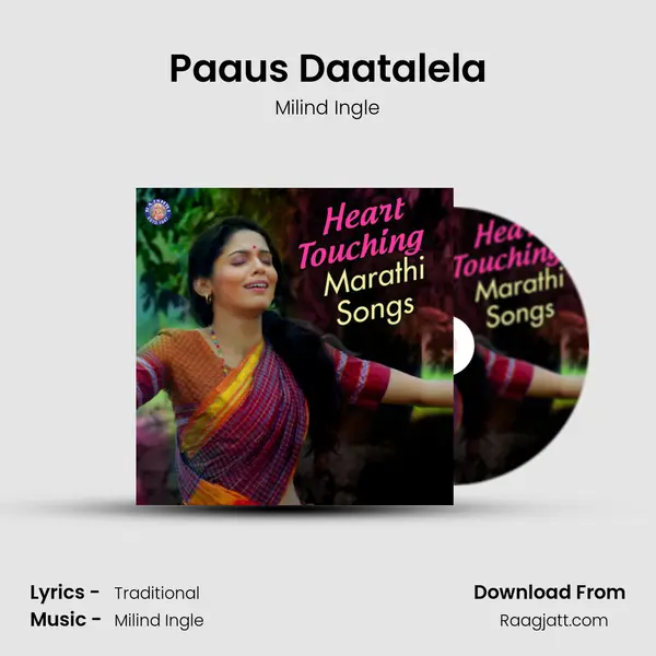 Paaus Daatalela mp3 song