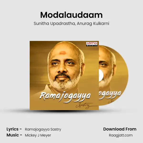 Modalaudaam - Sunitha Upadrastha album cover 