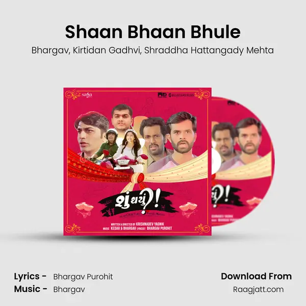 Shaan Bhaan Bhule mp3 song