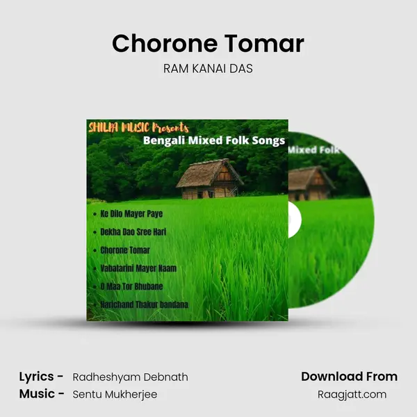 Chorone Tomar - RAM KANAI DAS album cover 