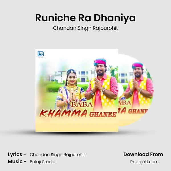 Runiche Ra Dhaniya - Chandan Singh Rajpurohit mp3 song