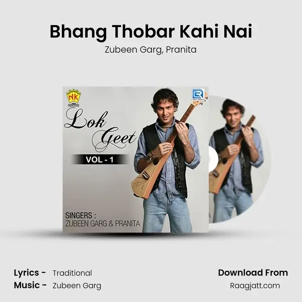 Bhang Thobar Kahi Nai mp3 song