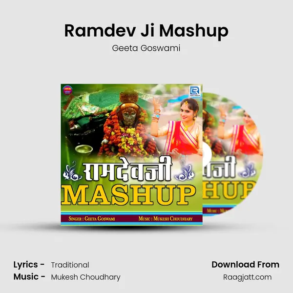 Ramdev Ji Mashup - Geeta Goswami album cover 