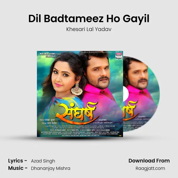 Dil Badtameez Ho Gayil - Khesari Lal Yadav album cover 