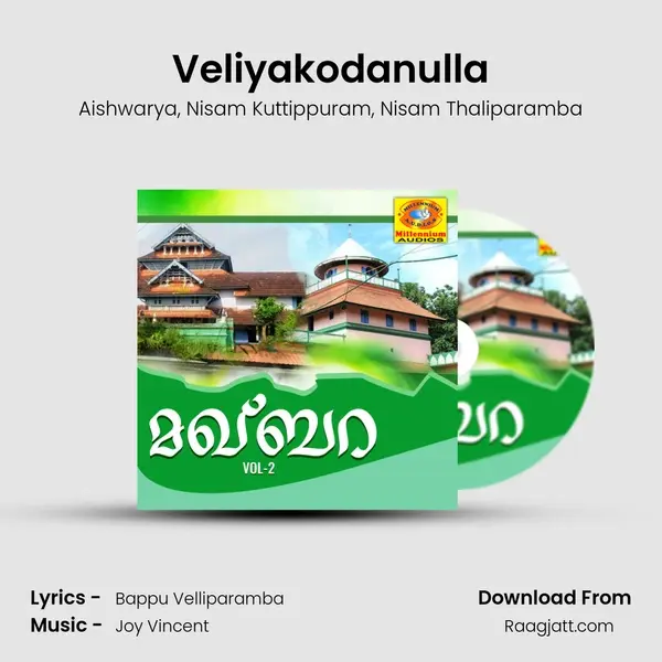 Veliyakodanulla mp3 song