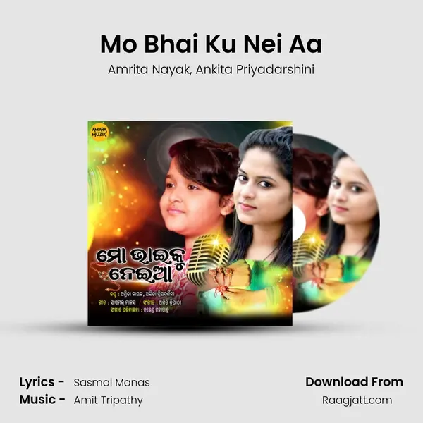 Mo Bhai Ku Nei Aa - Amrita Nayak album cover 