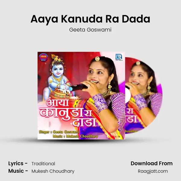 Aaya Kanuda Ra Dada - Geeta Goswami album cover 