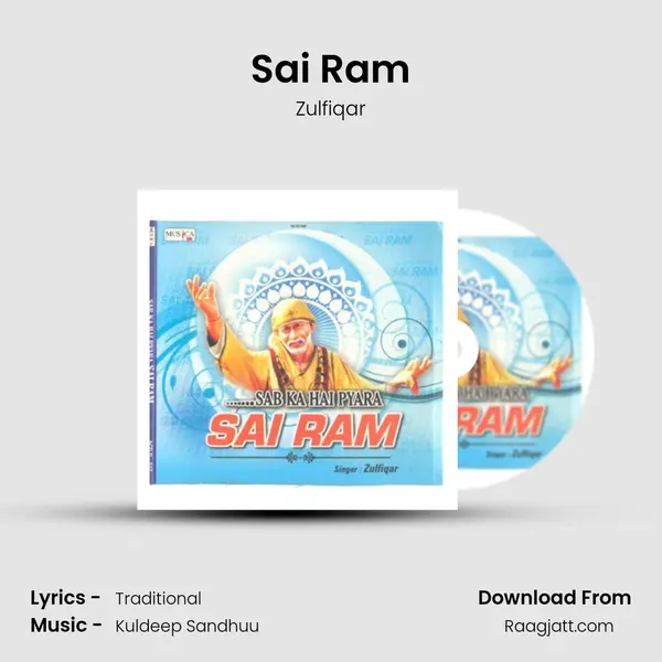 Sai Ram mp3 song