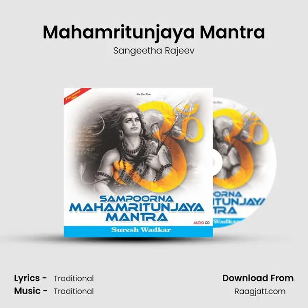 Mahamritunjaya Mantra mp3 song