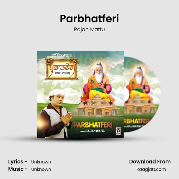 Parbhatferi mp3 song