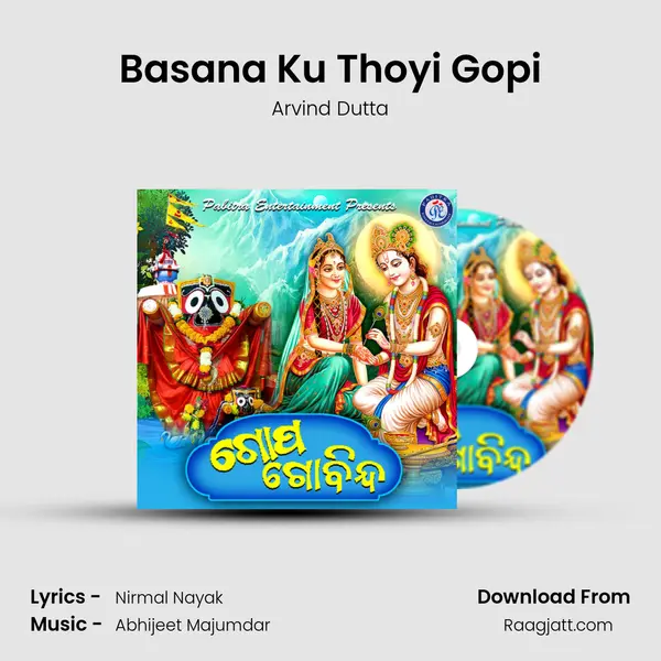 Basana Ku Thoyi Gopi mp3 song