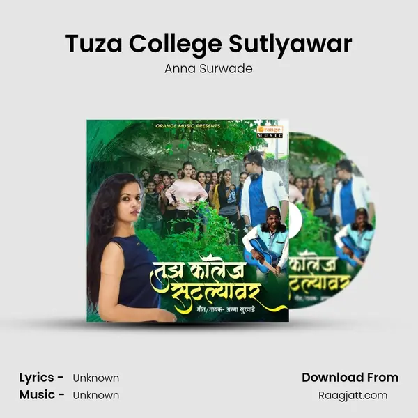 Tuza College Sutlyawar mp3 song