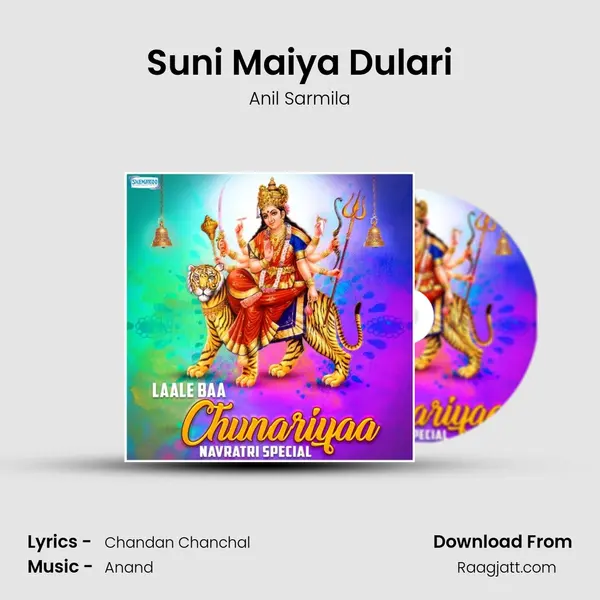 Suni Maiya Dulari - Anil Sarmila album cover 