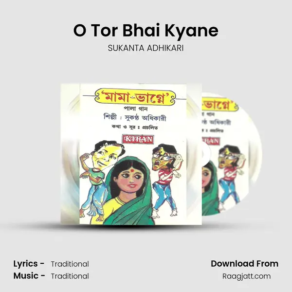 O Tor Bhai Kyane mp3 song