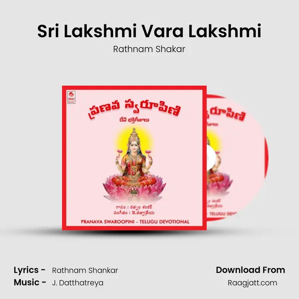 Sri Lakshmi Vara Lakshmi - Rathnam Shakar album cover 