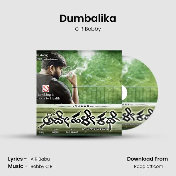 Dumbalika - C R Bobby album cover 