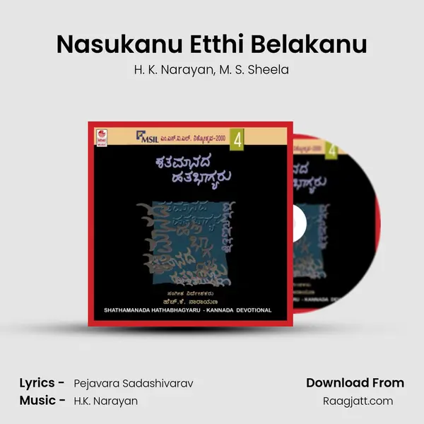 Nasukanu Etthi Belakanu mp3 song