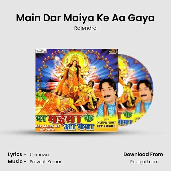 Main Dar Maiya Ke Aa Gaya mp3 song