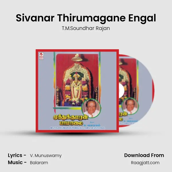 Sivanar Thirumagane Engal mp3 song