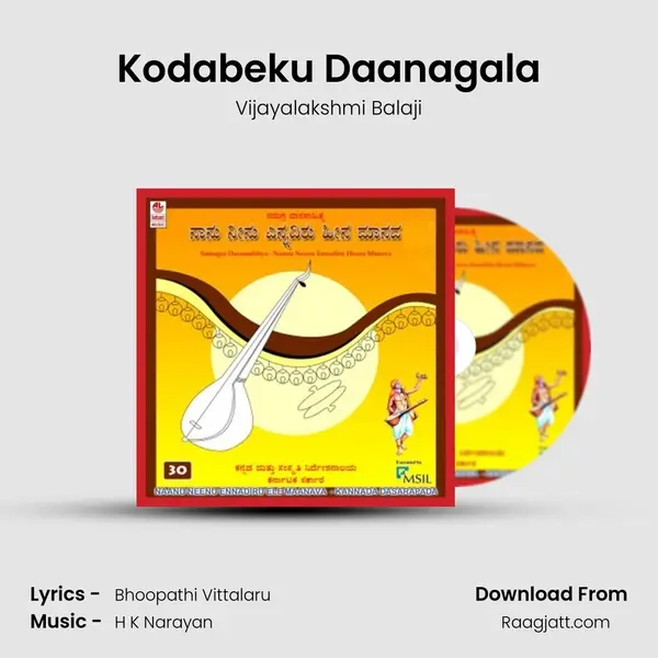 Kodabeku Daanagala - Vijayalakshmi Balaji album cover 