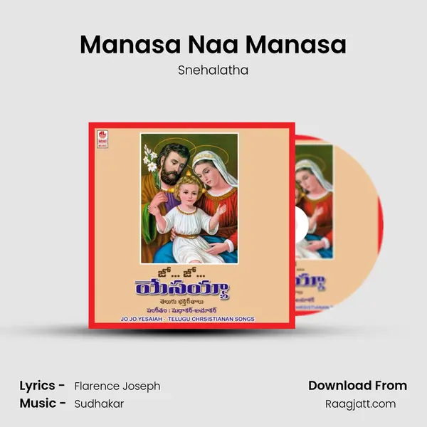 Manasa Naa Manasa mp3 song