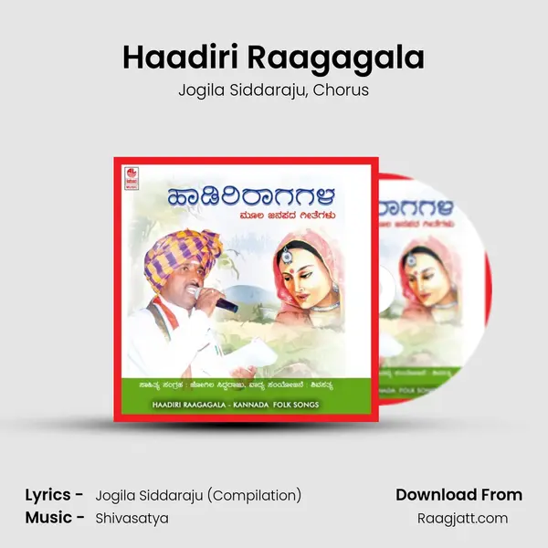 Haadiri Raagagala mp3 song