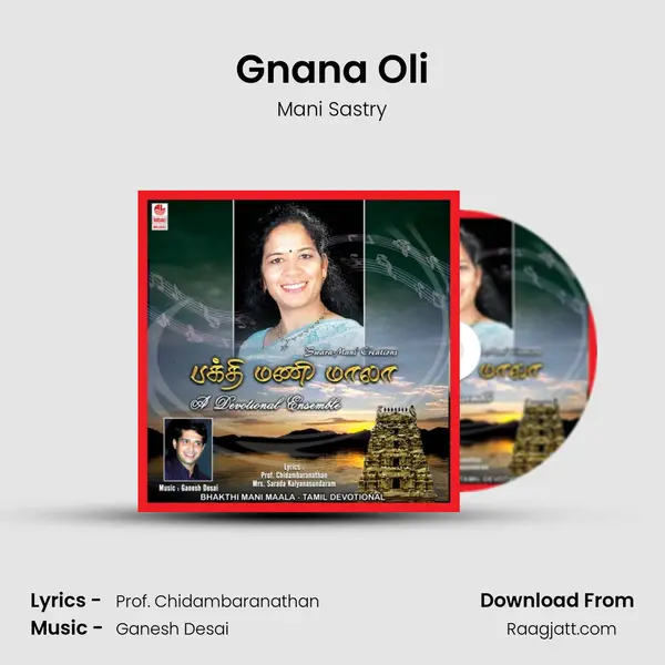 Gnana Oli mp3 song