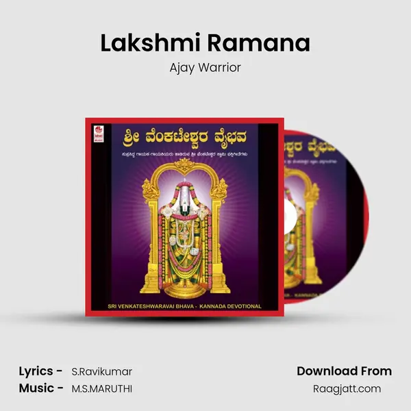 Lakshmi Ramana mp3 song