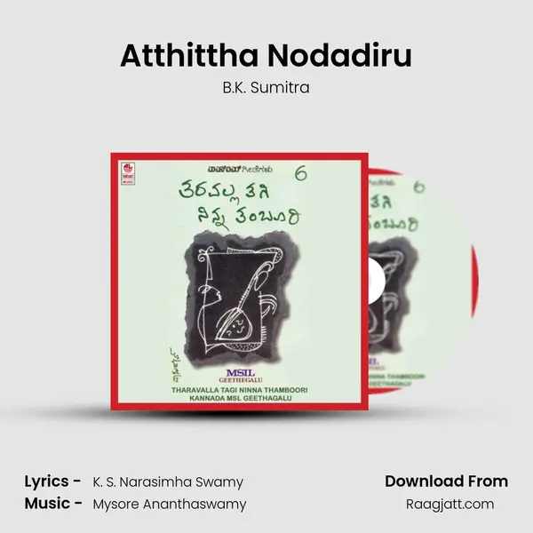 Atthittha Nodadiru - B.K. Sumitra album cover 