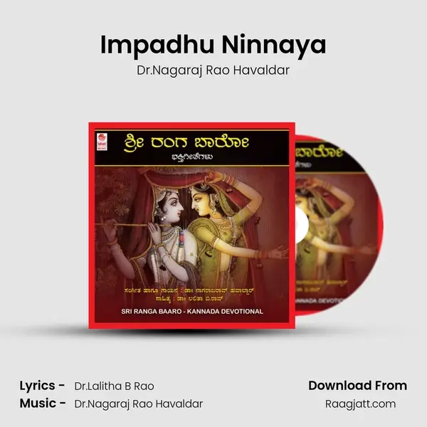 Impadhu Ninnaya - Dr.Nagaraj Rao Havaldar album cover 