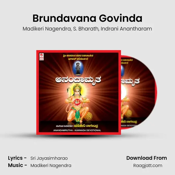 Brundavana Govinda - Madikeri Nagendra album cover 