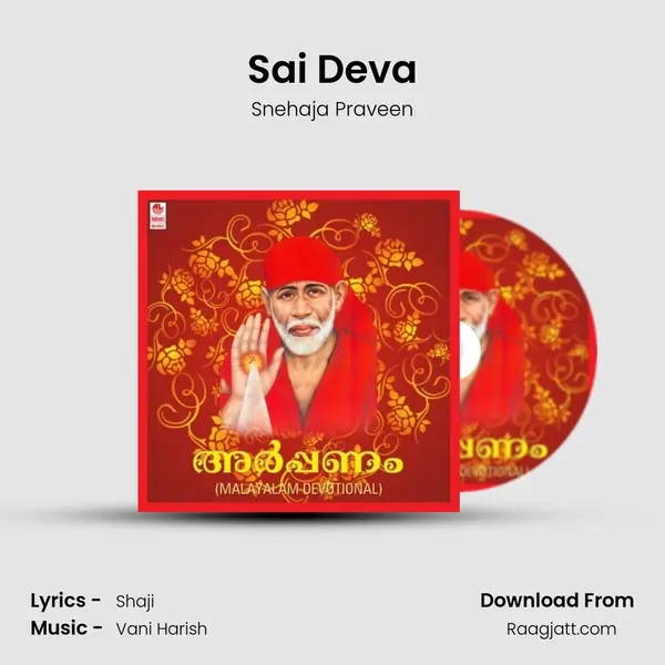 Sai Deva - Snehaja Praveen album cover 