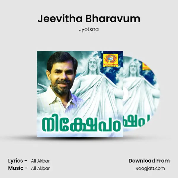 Jeevitha Bharavum - Jyotsna album cover 