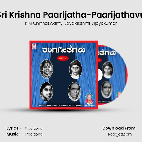 Sri Krishna Paarijatha-Paarijathavu - K M Chinnaswamy album cover 