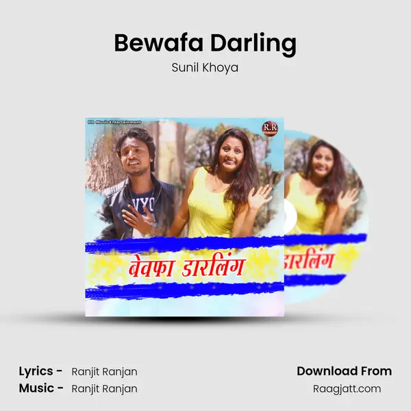 Bewafa Darling mp3 song