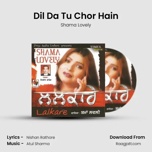 Dil Da Tu Chor Hain - Shama Lovely album cover 