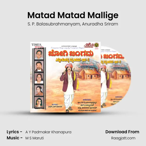 Matad Matad Mallige - S. P. Balasubrahmanyam album cover 