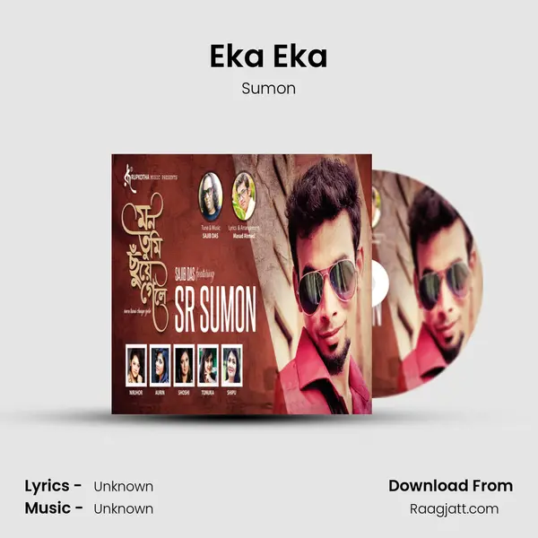 Eka Eka - Sumon album cover 