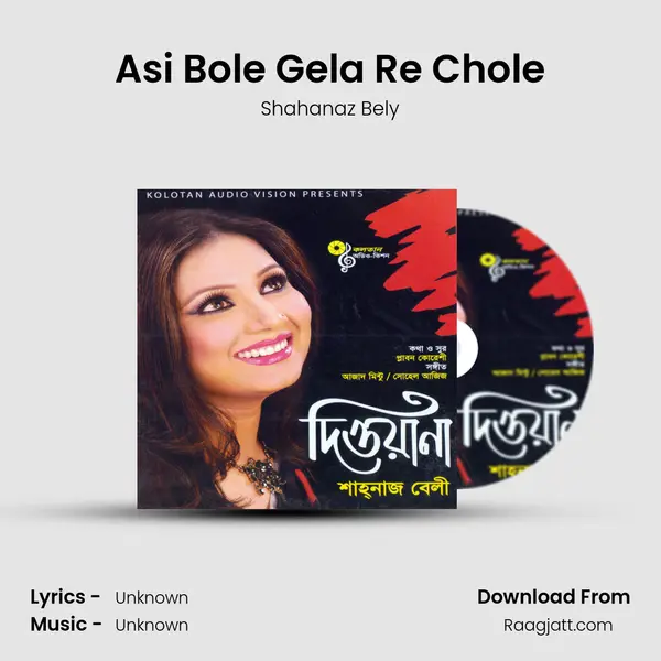 Asi Bole Gela Re Chole - Shahanaz Bely album cover 