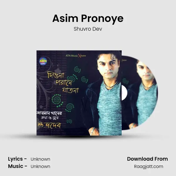 Asim Pronoye - Shuvro Dev album cover 