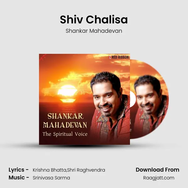 Shiv Chalisa mp3 song