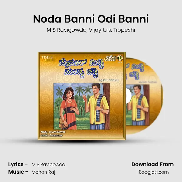 Noda Banni Odi Banni mp3 song