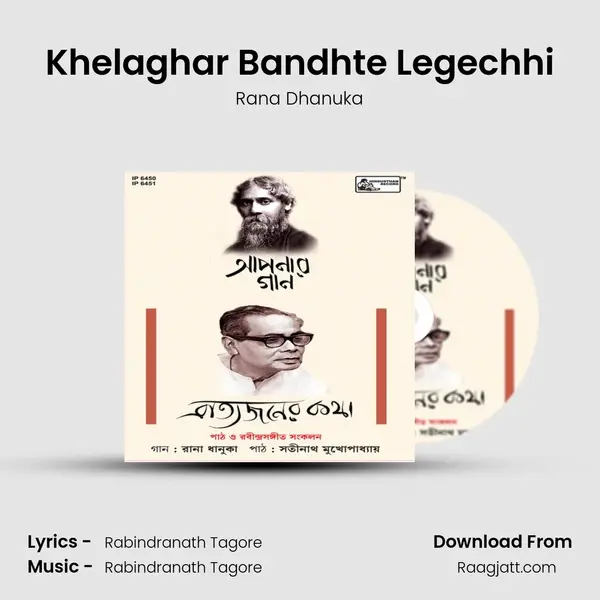 Khelaghar Bandhte Legechhi mp3 song