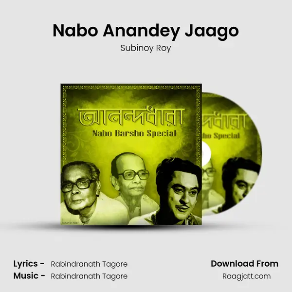 Nabo Anandey Jaago mp3 song