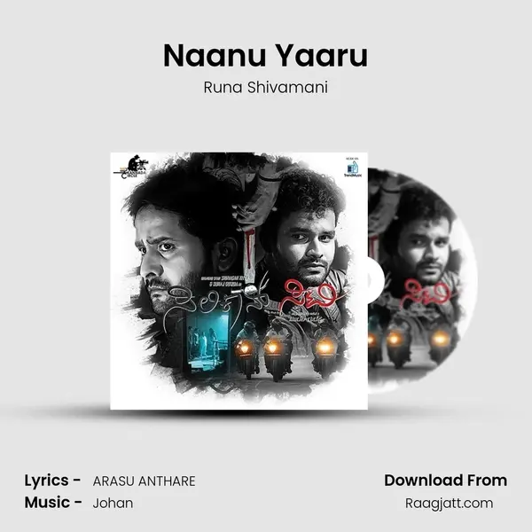 Naanu Yaaru mp3 song