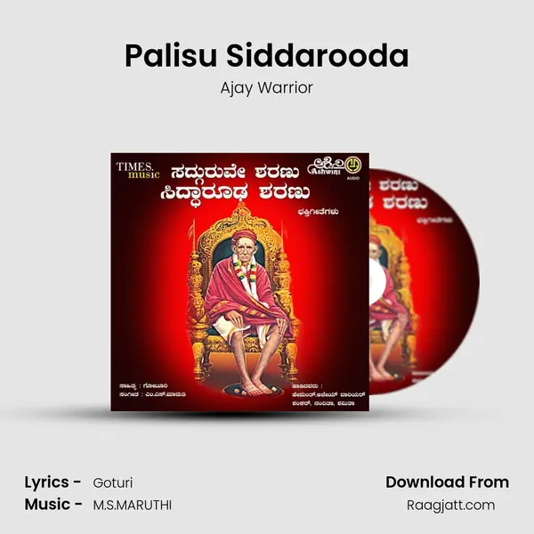 Palisu Siddarooda mp3 song