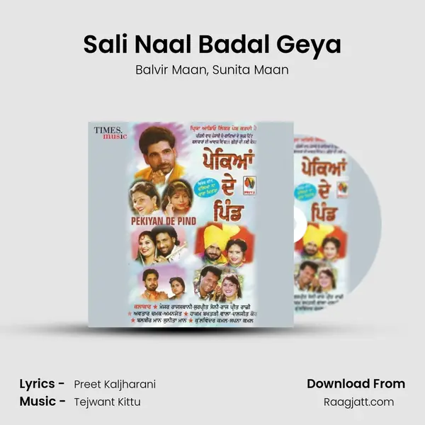 Sali Naal Badal Geya - Balvir Maan album cover 