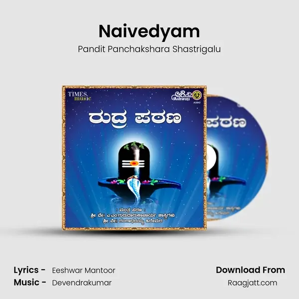 Naivedyam mp3 song