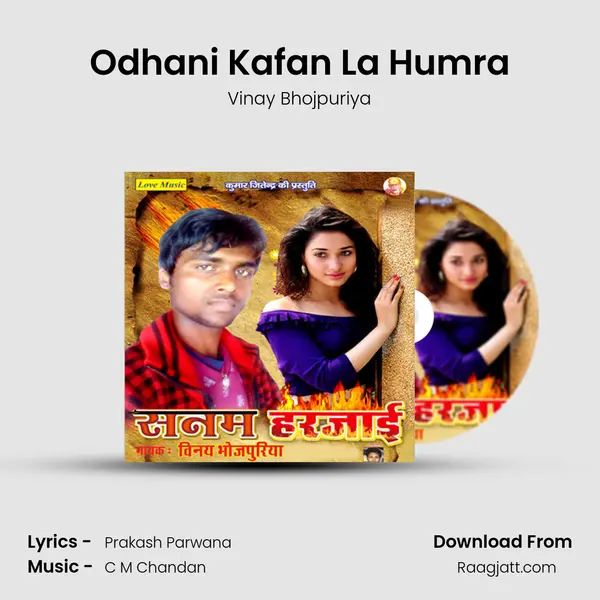 Odhani Kafan La Humra mp3 song