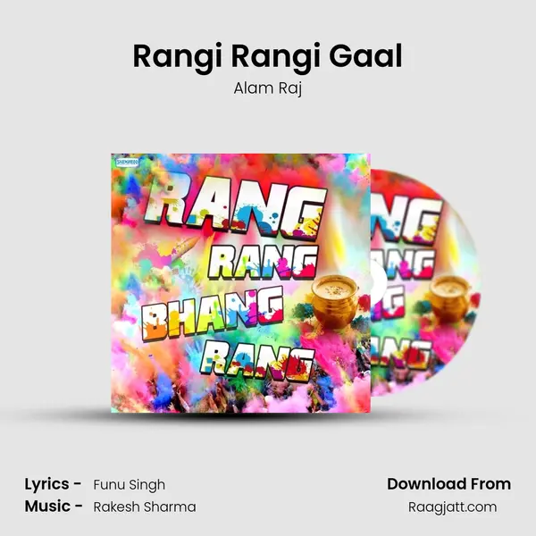 Rangi Rangi Gaal mp3 song